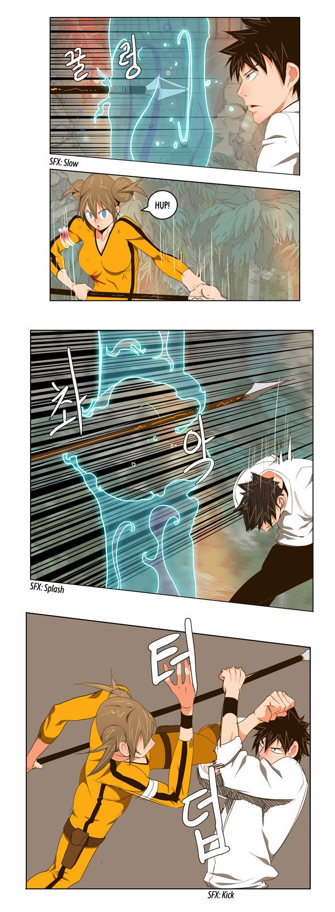 Page 15 of Chapter 101