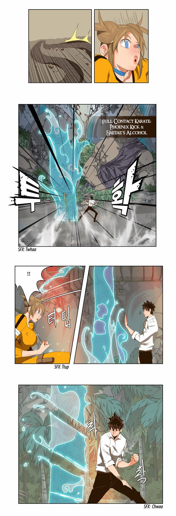 Page 17 of Chapter 101