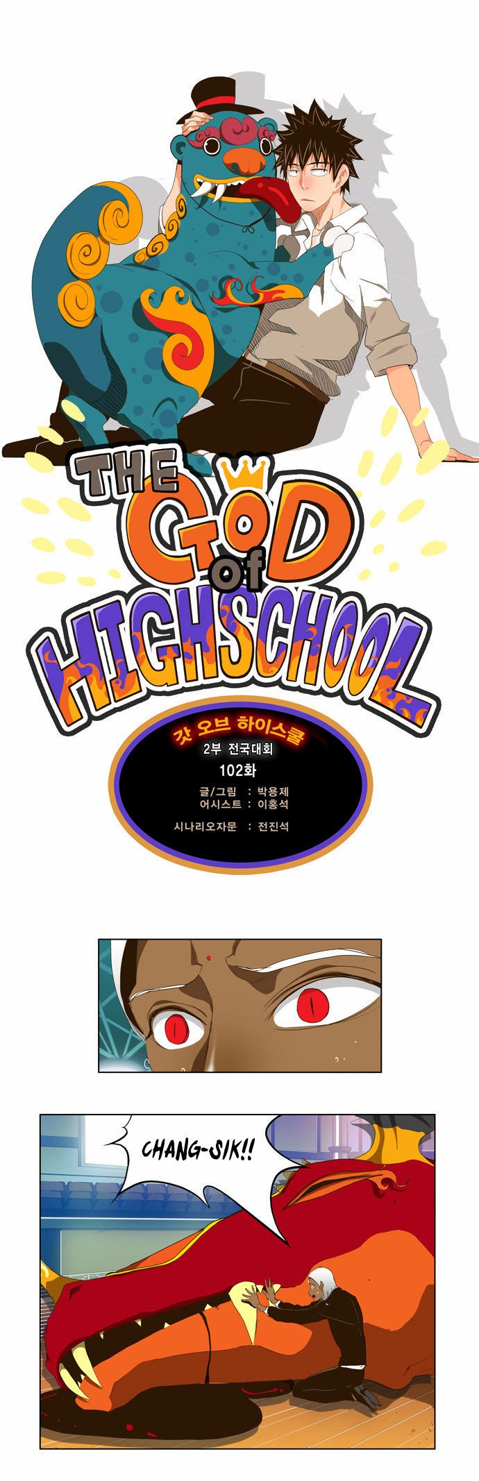 Page 6 of Chapter 102
