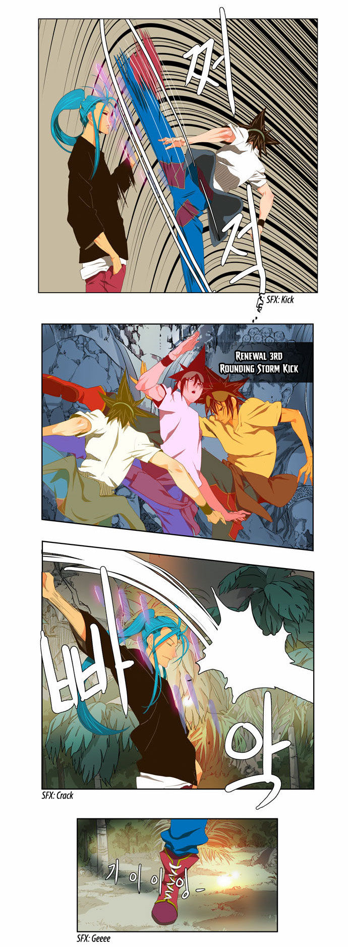 Page 16 of Chapter 103