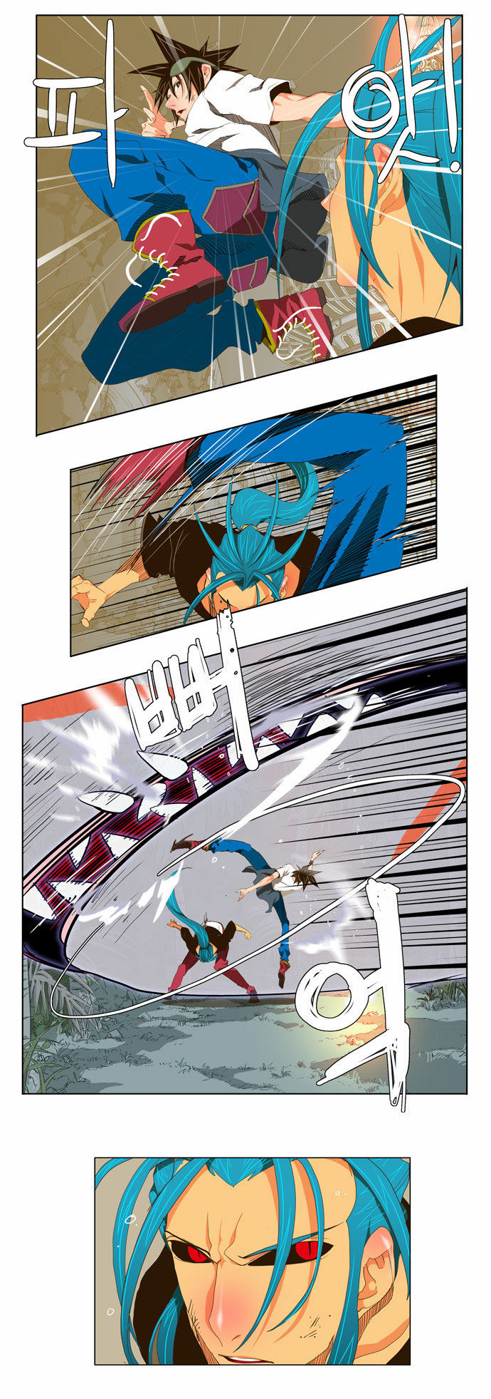 Page 6 of Chapter 104