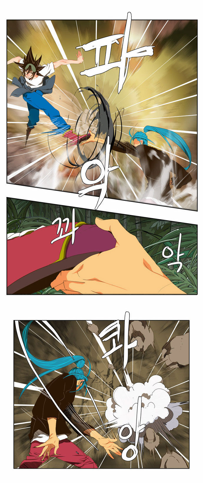 Page 8 of Chapter 104