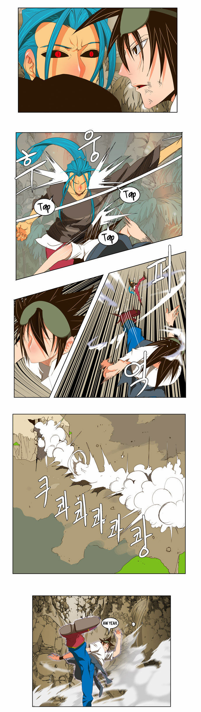 Page 10 of Chapter 104