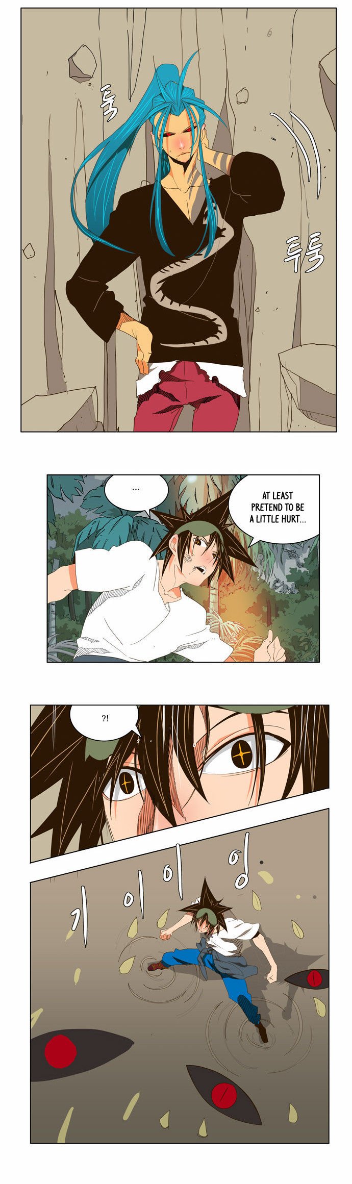 Page 11 of Chapter 104