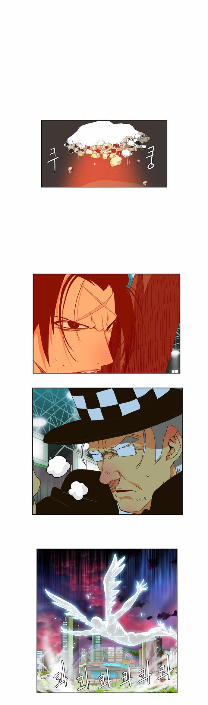 Page 17 of Chapter 104