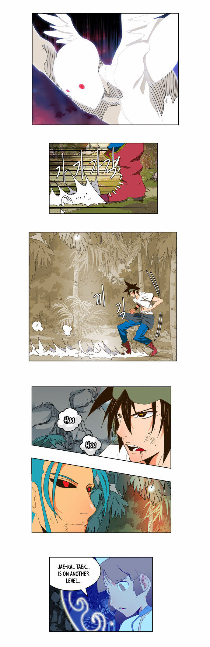 Page 18 of Chapter 104