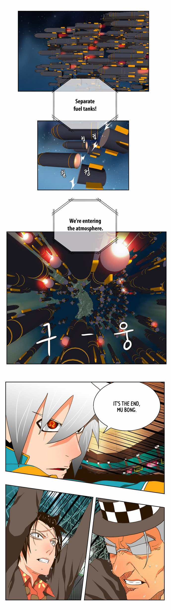 Page 21 of Chapter 104