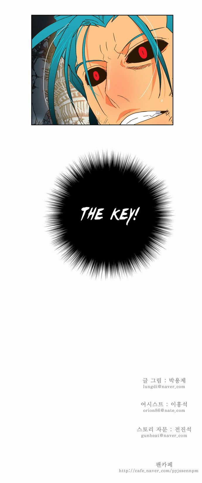 Page 23 of Chapter 104