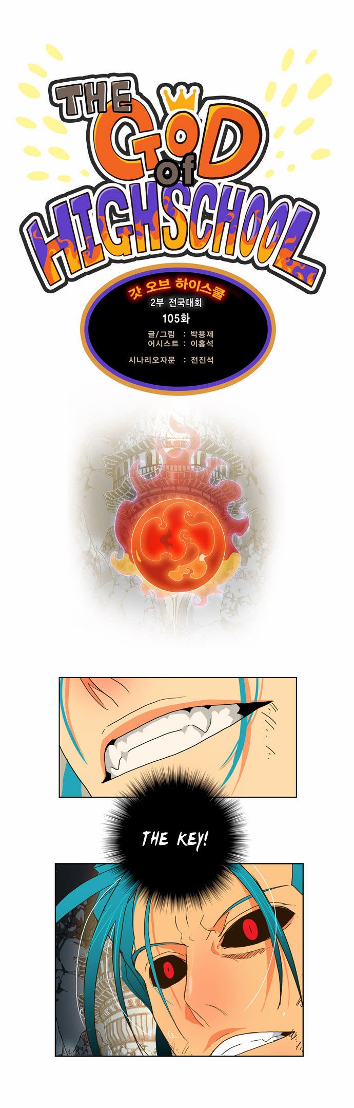 Page 2 of Chapter 105