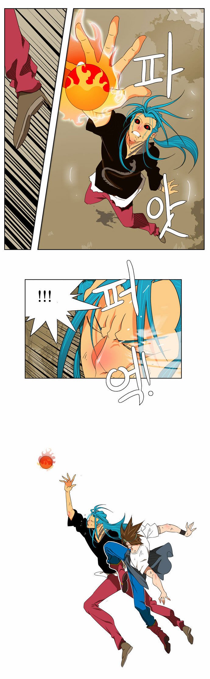 Page 3 of Chapter 105