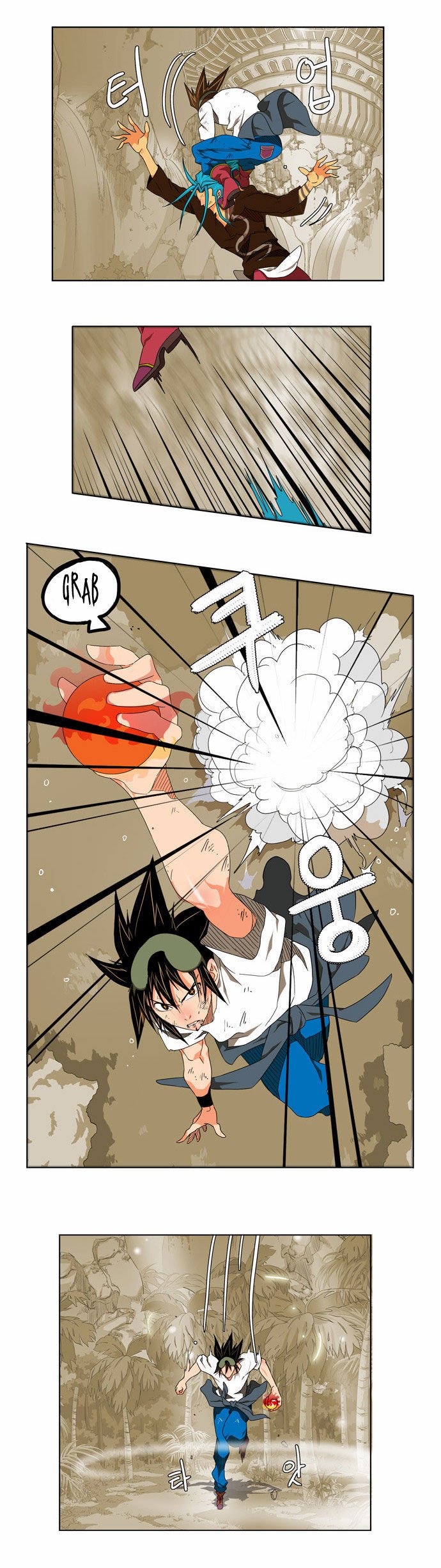 Page 4 of Chapter 105
