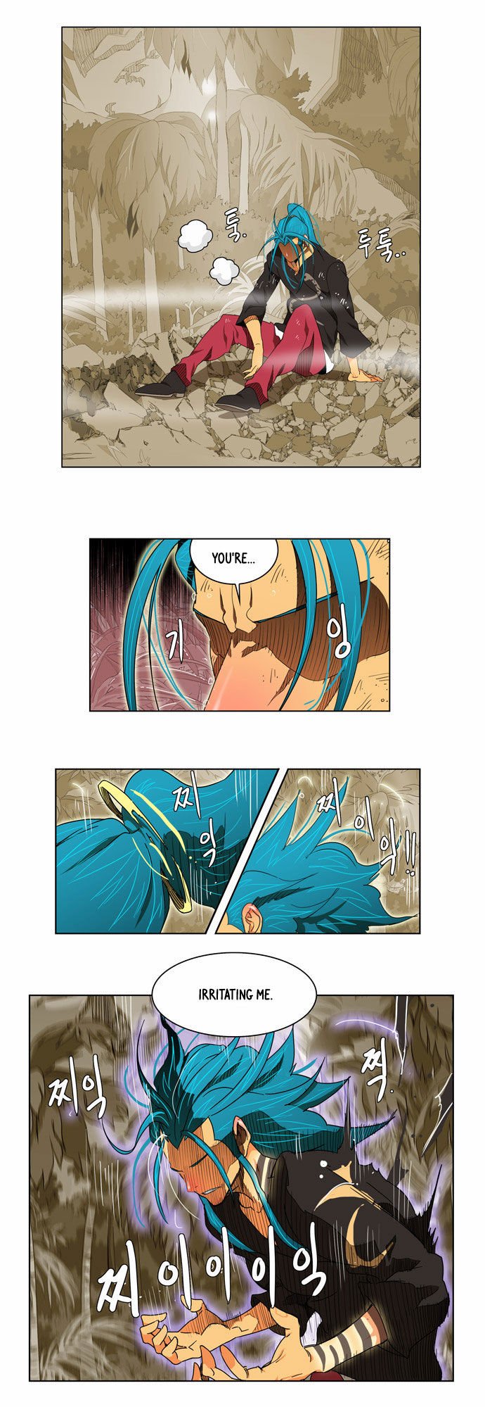 Page 6 of Chapter 105