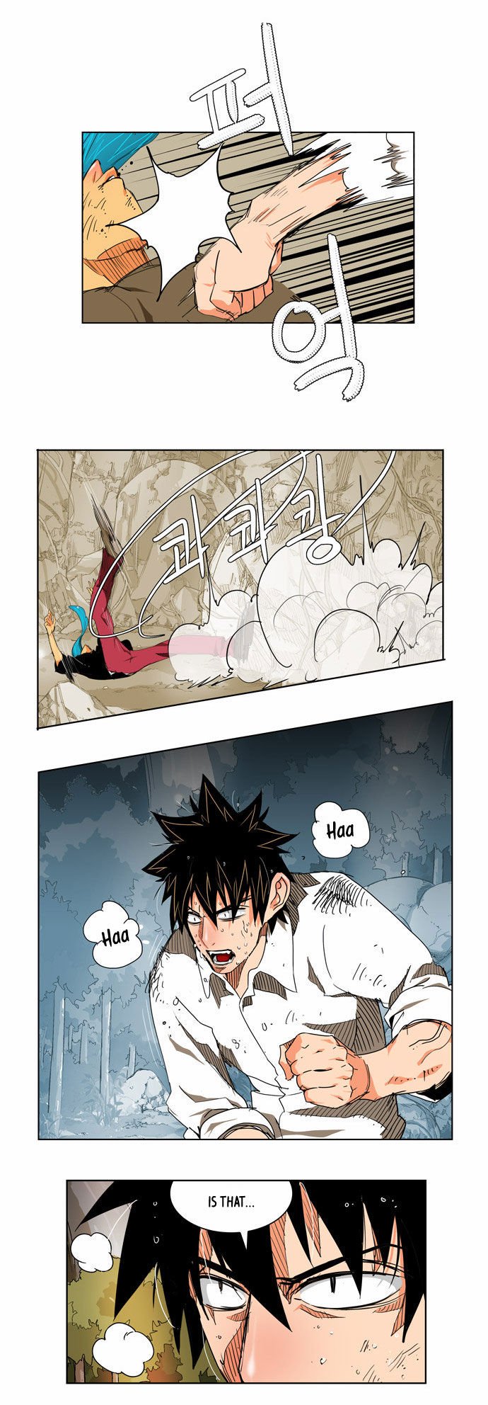 Page 7 of Chapter 105
