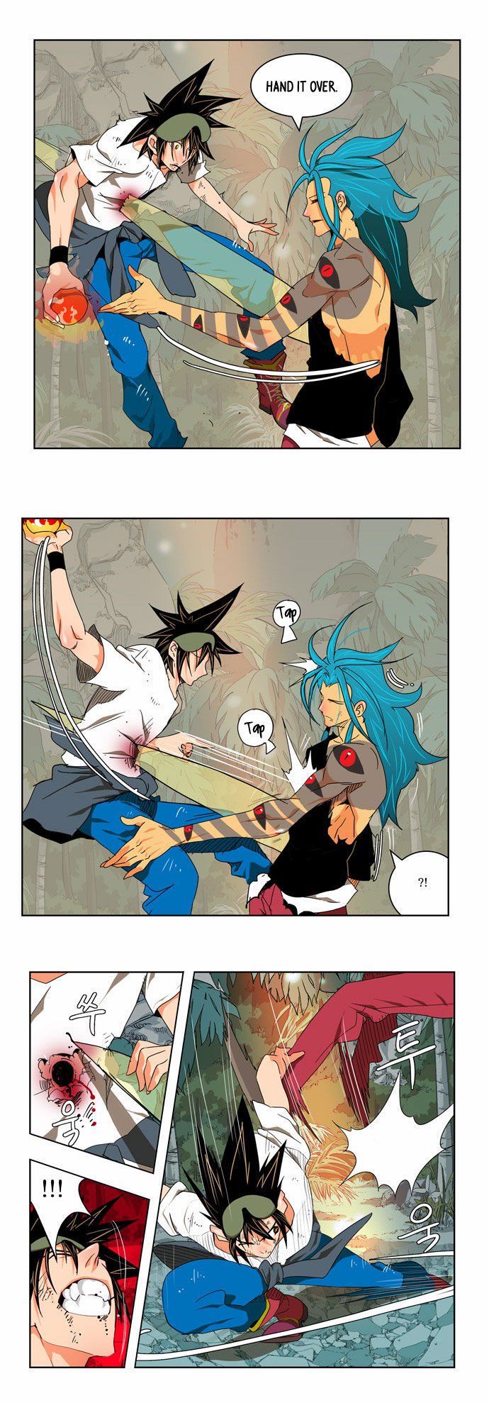 Page 15 of Chapter 105