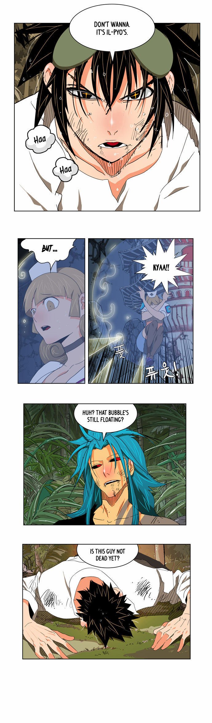 Page 22 of Chapter 105