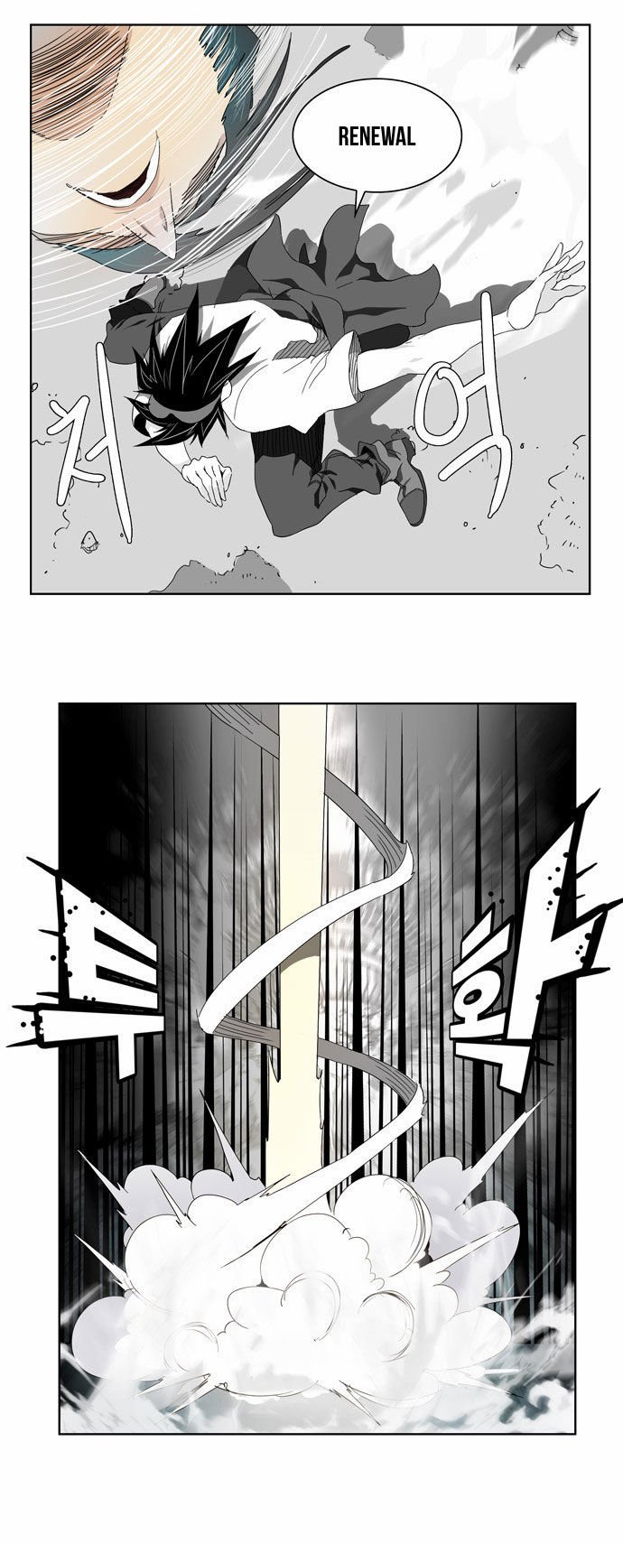 Page 31 of Chapter 105