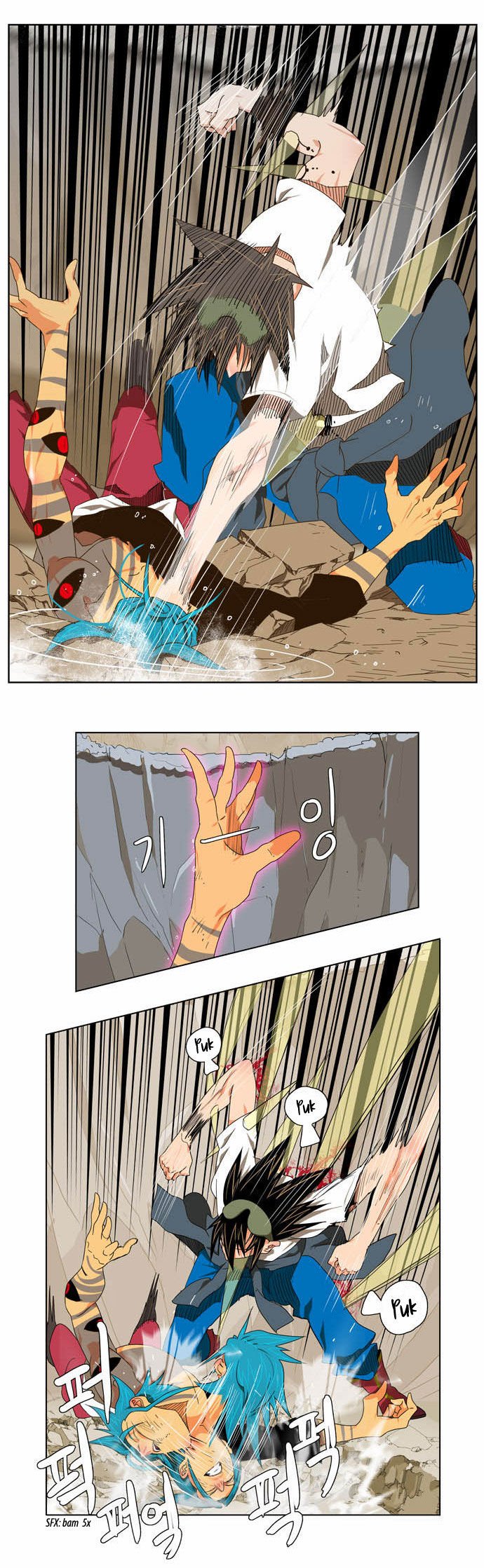 Page 5 of Chapter 106