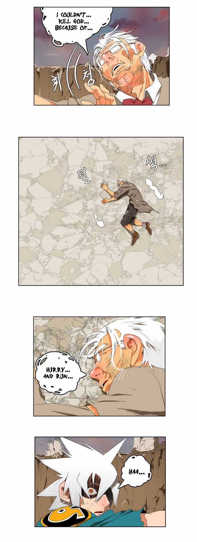Page 27 of Chapter 107