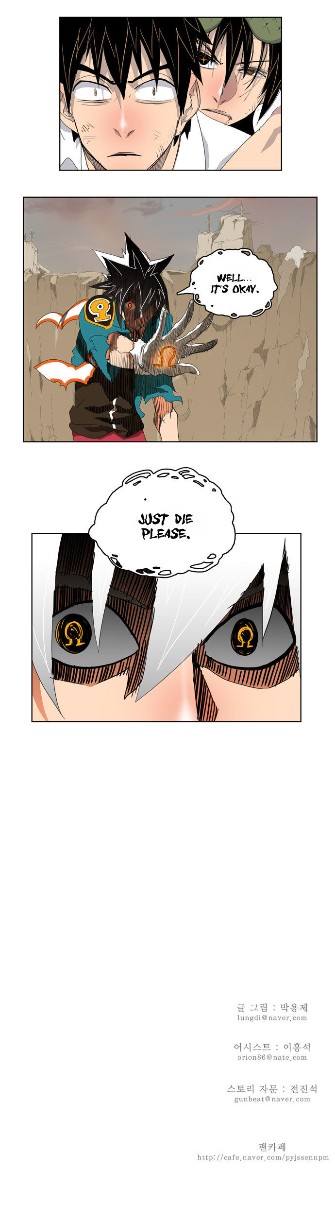Page 29 of Chapter 107