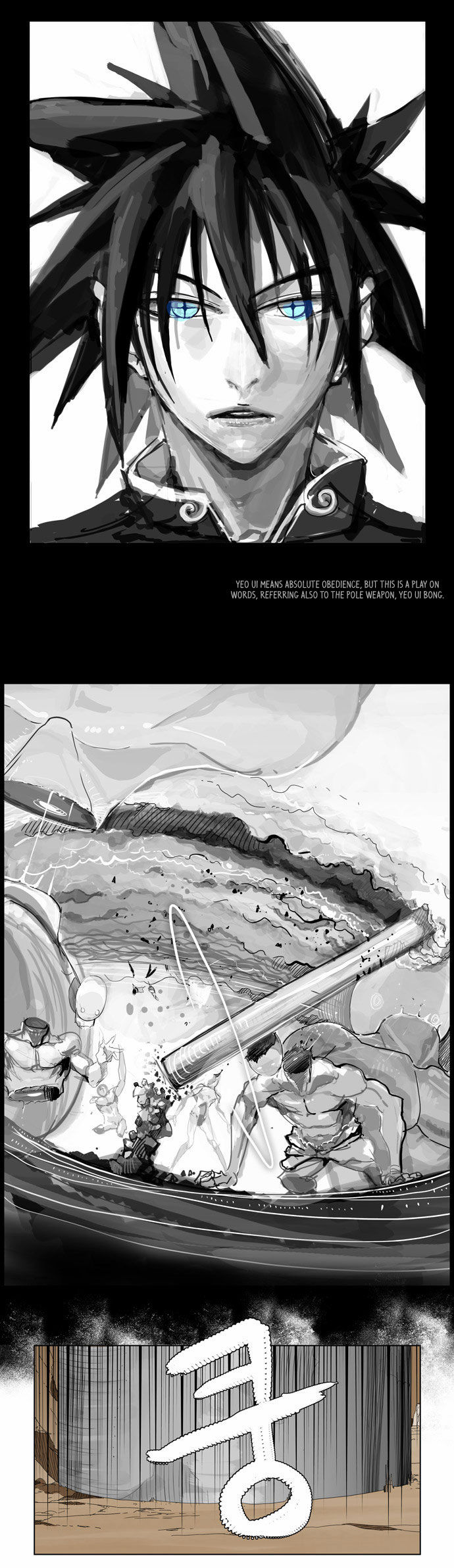 Page 26 of Chapter 108