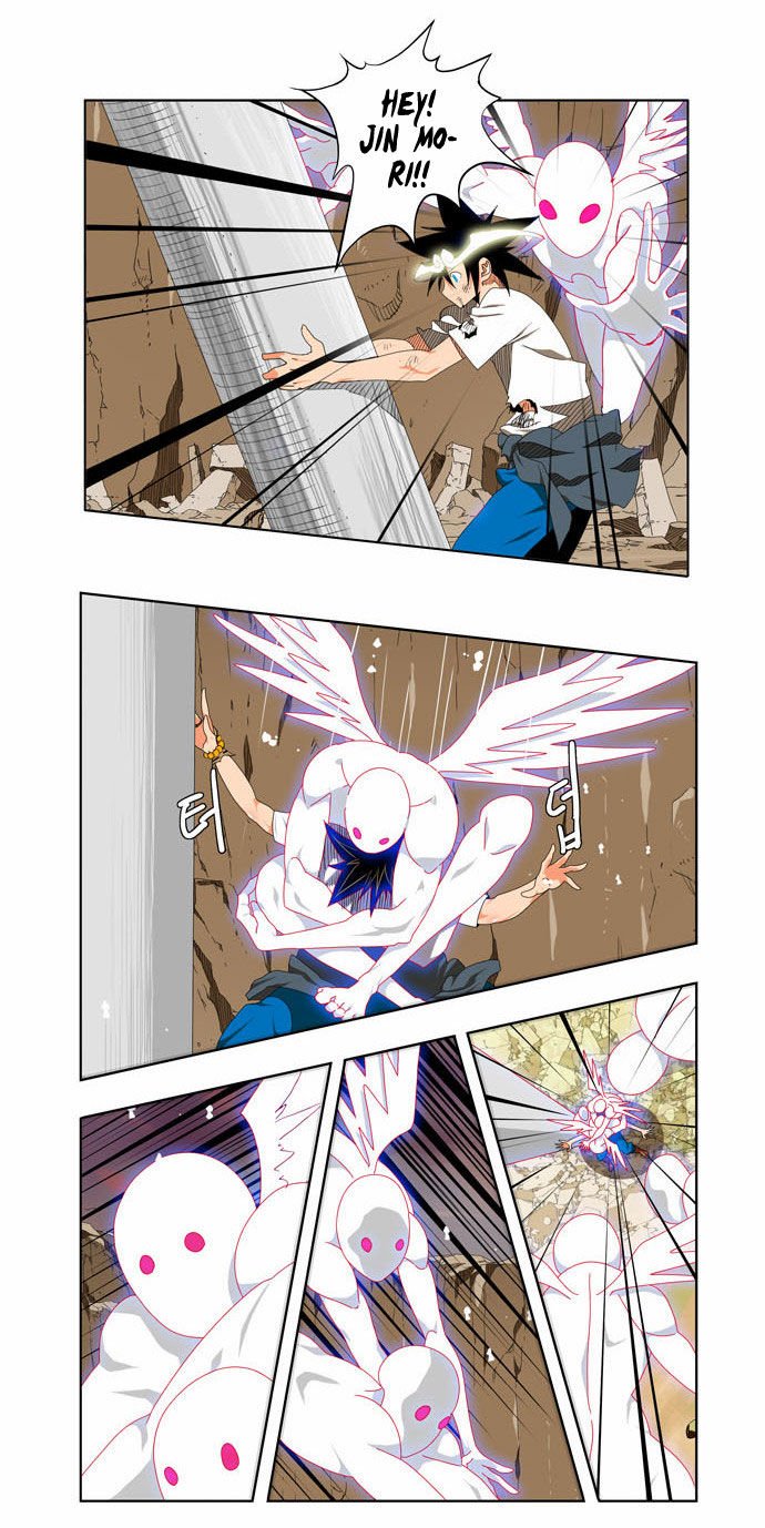 Page 5 of Chapter 109