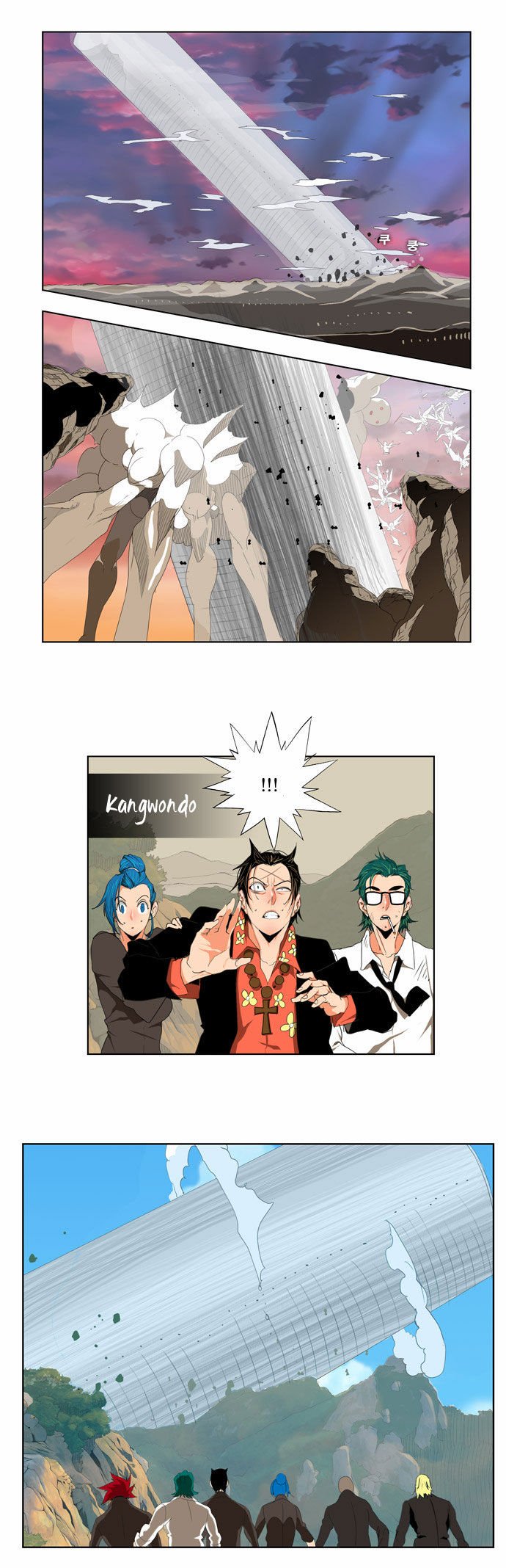 Page 10 of Chapter 109