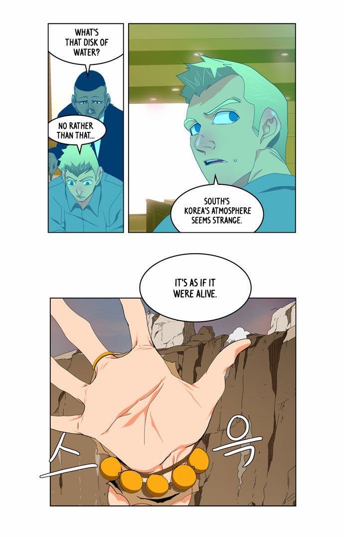 Page 21 of Chapter 109