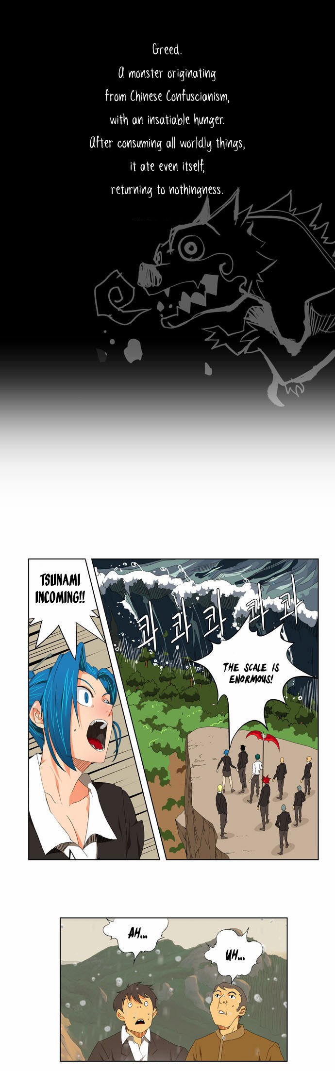 Page 2 of Chapter 110