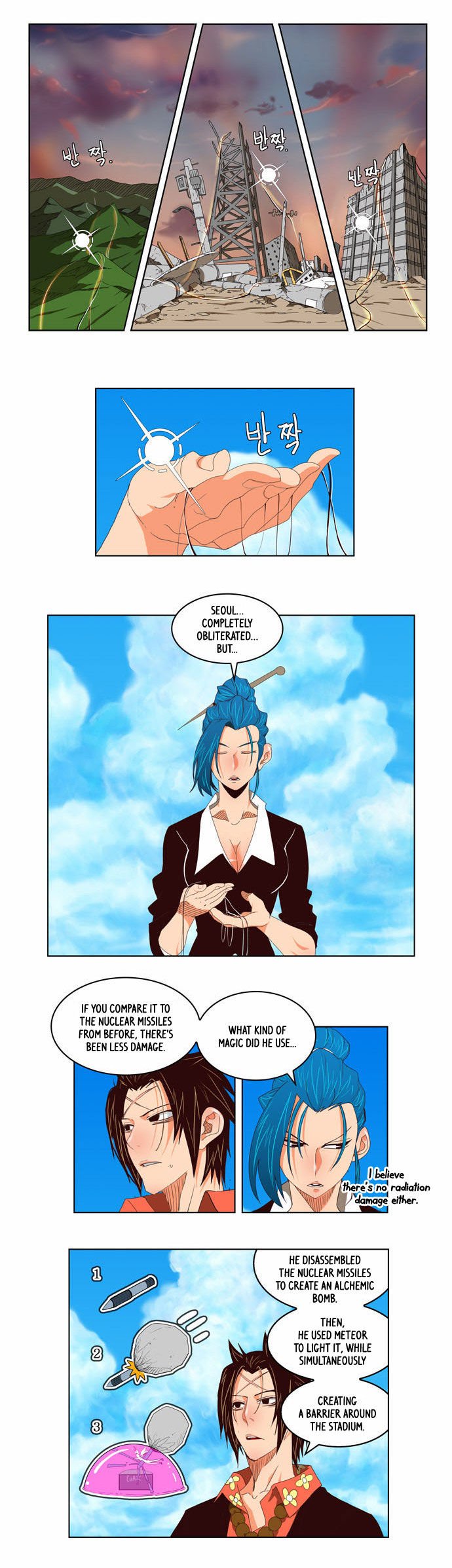 Page 4 of Chapter 110