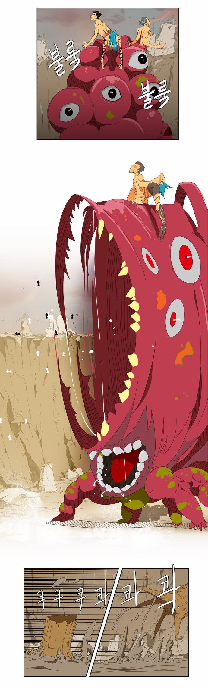 Page 11 of Chapter 110