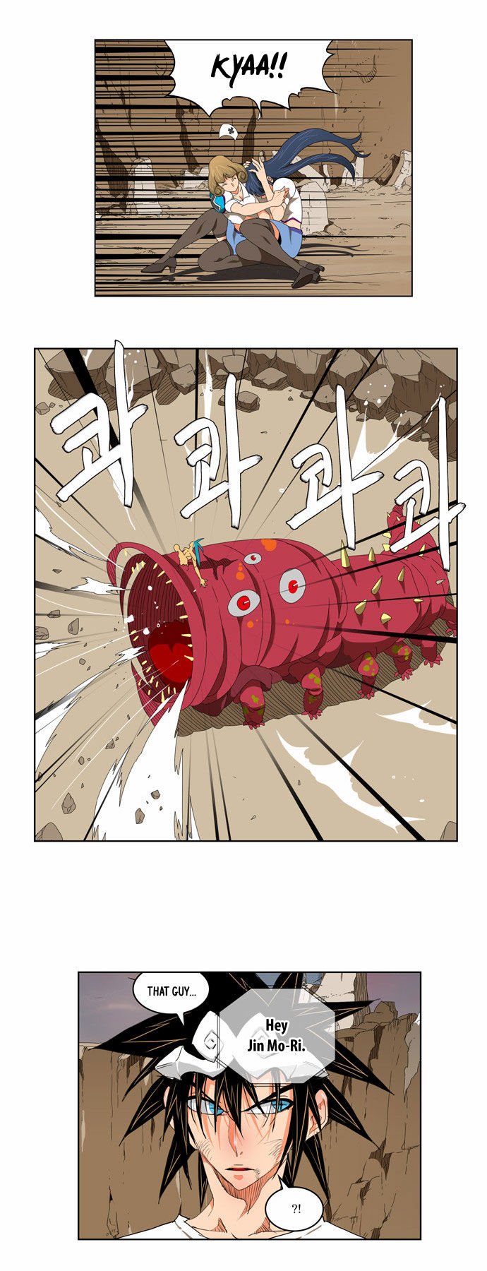 Page 12 of Chapter 110