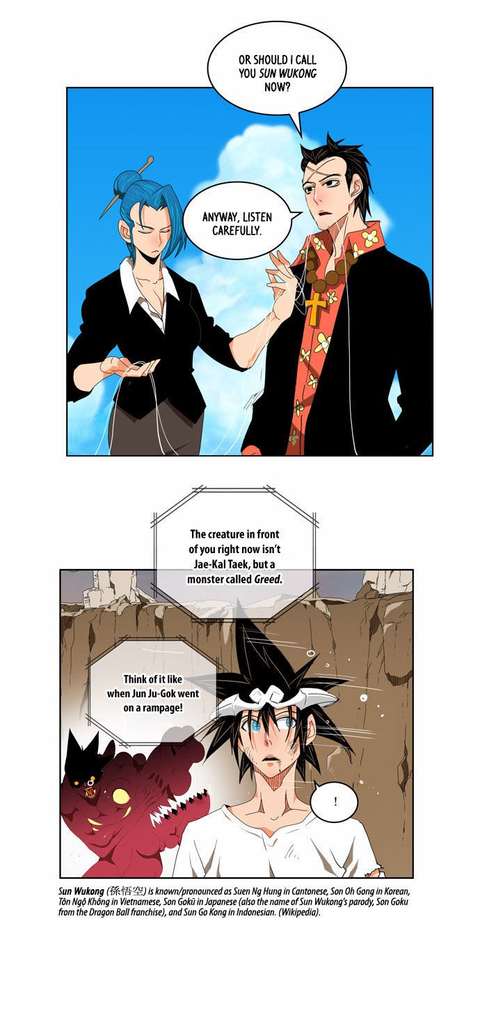 Page 13 of Chapter 110