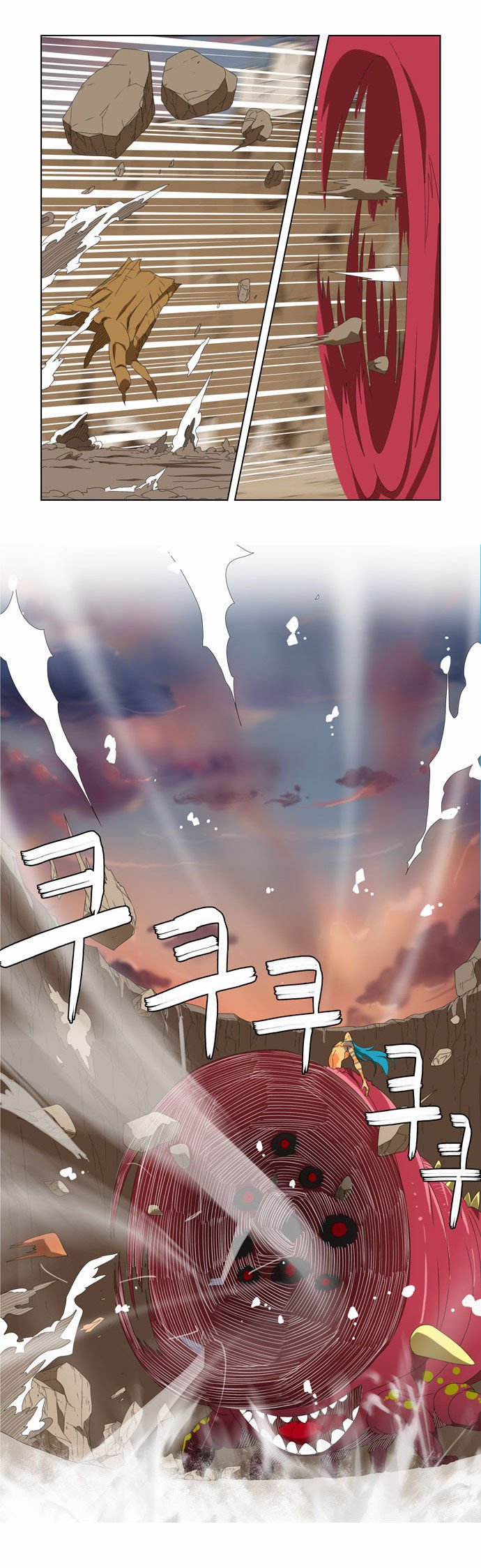 Page 15 of Chapter 110
