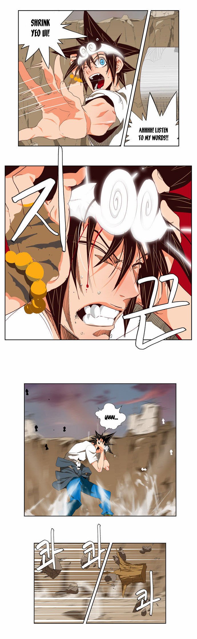 Page 18 of Chapter 110