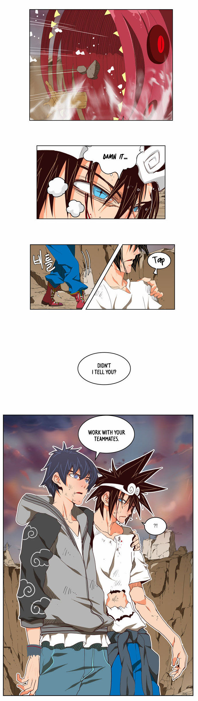 Page 19 of Chapter 110