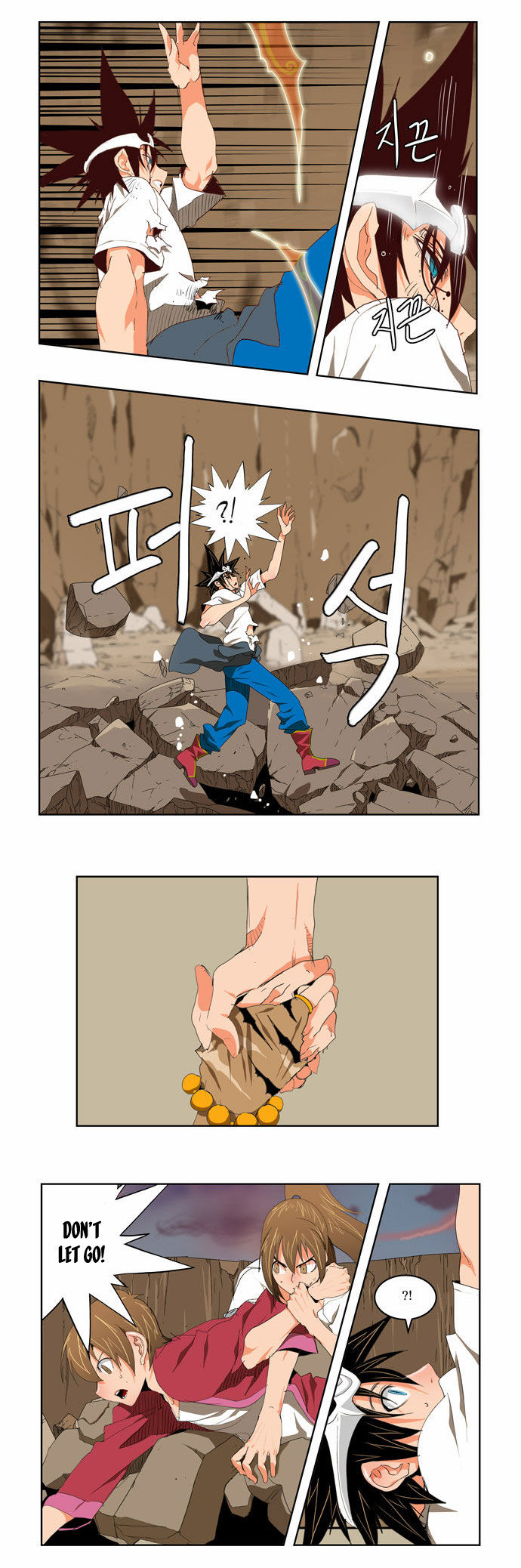 Page 23 of Chapter 110