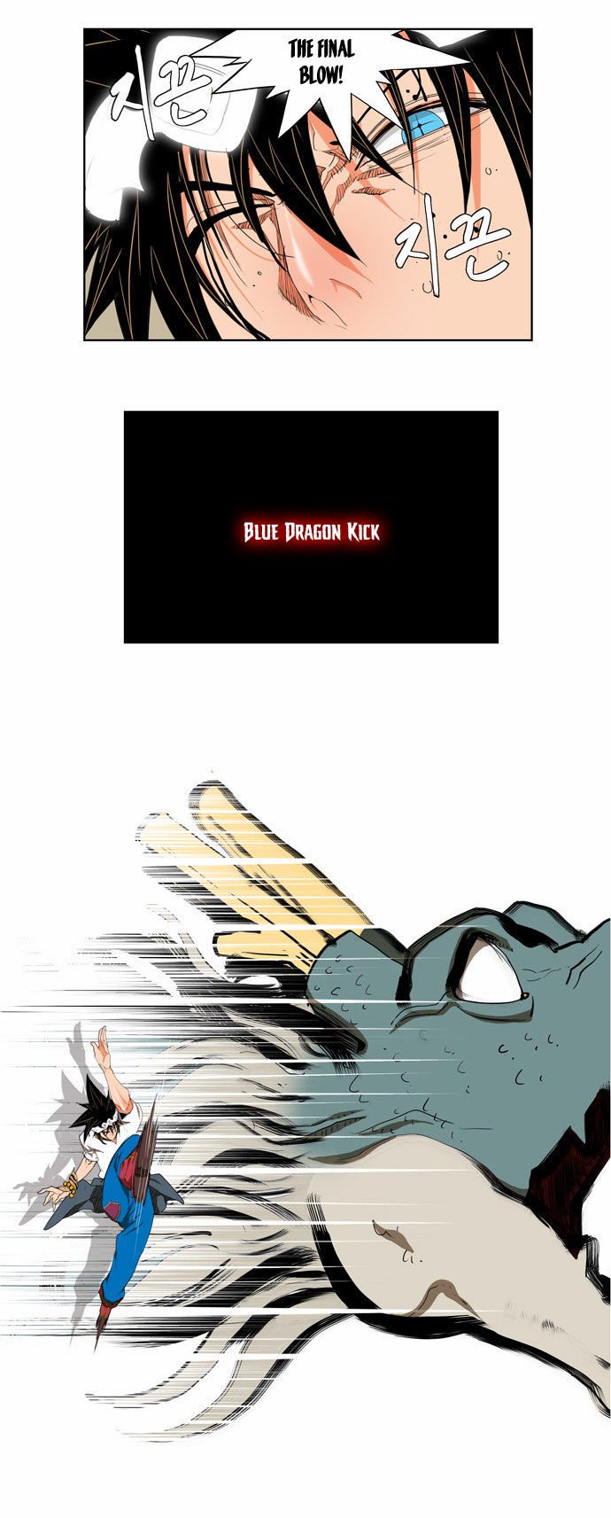 Page 29 of Chapter 110
