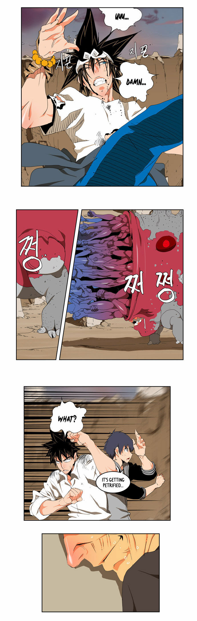 Page 31 of Chapter 110