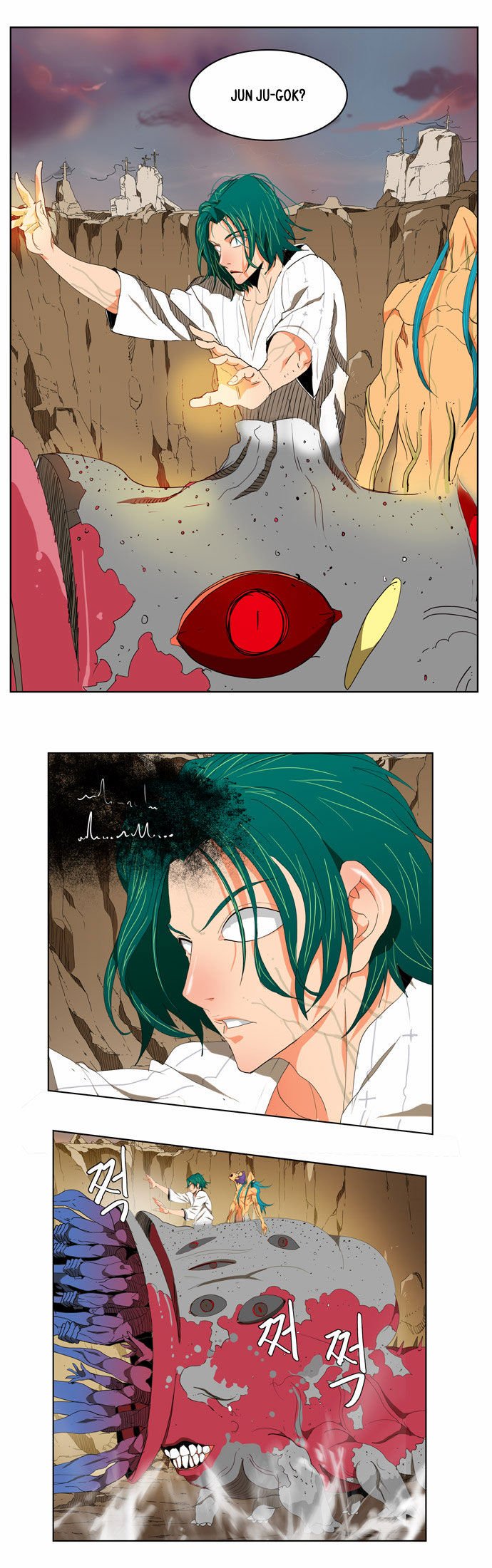 Page 33 of Chapter 110