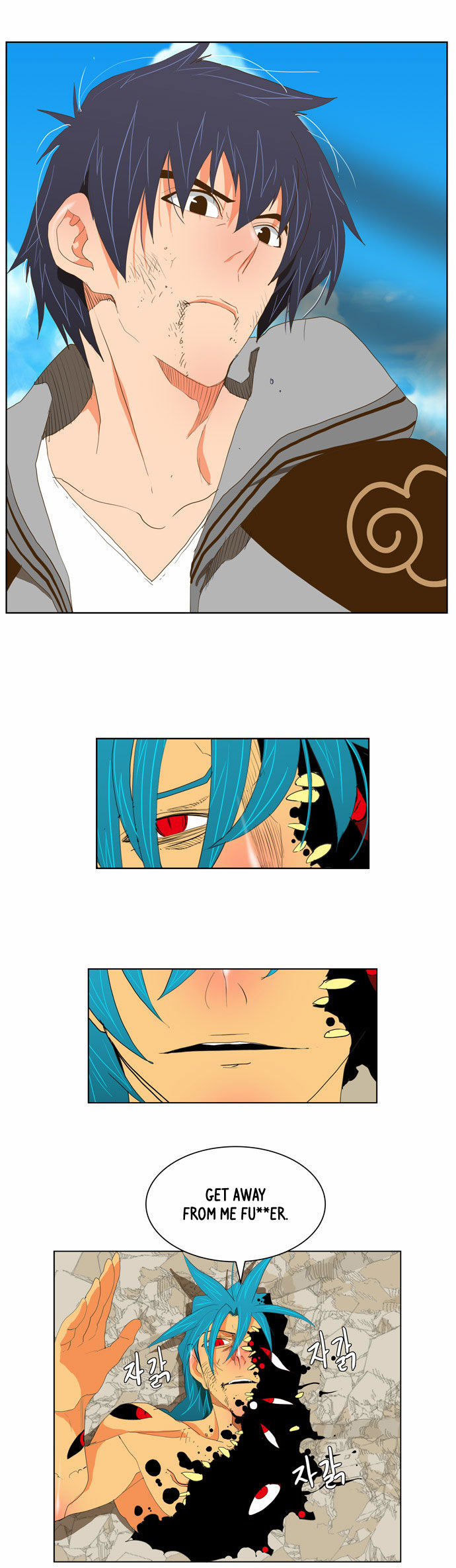 Page 44 of Chapter 110