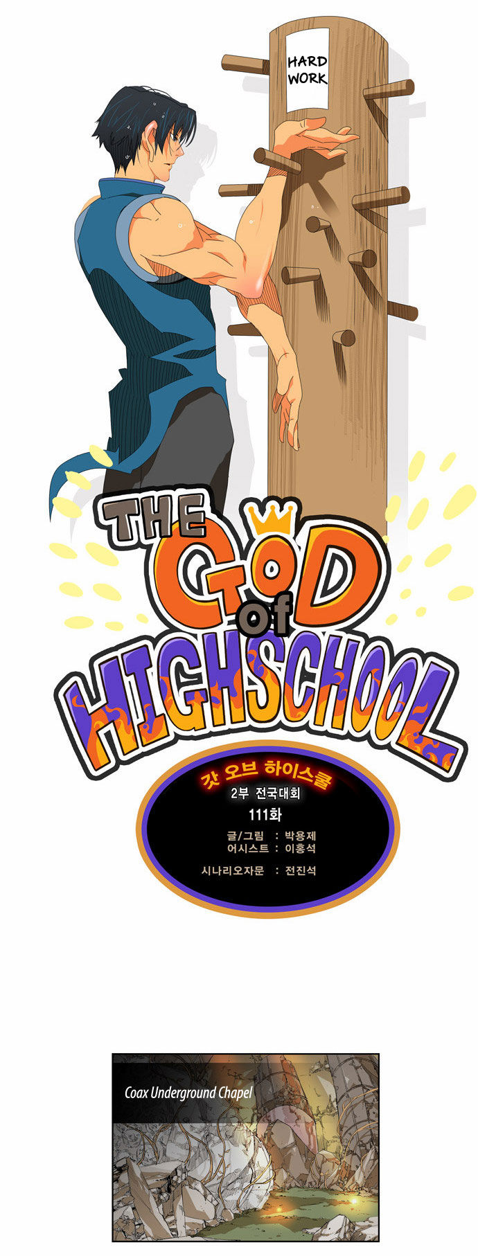Page 4 of Chapter 111