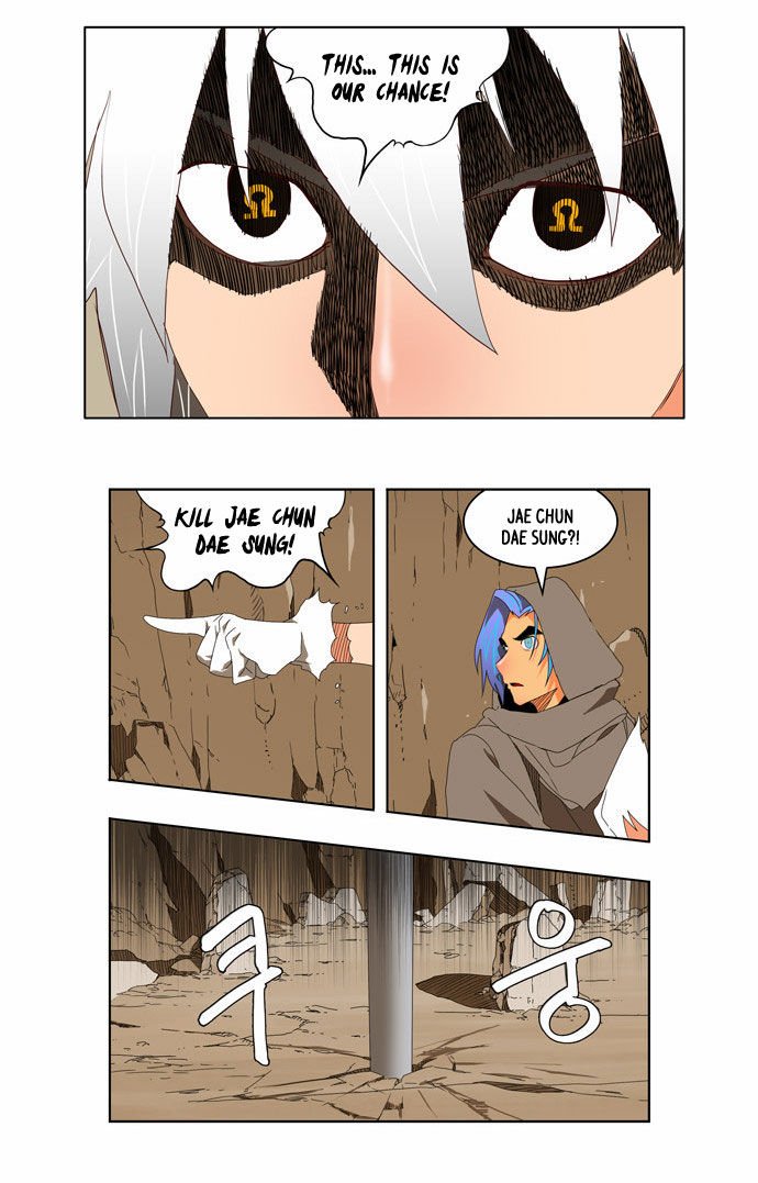 Page 14 of Chapter 111
