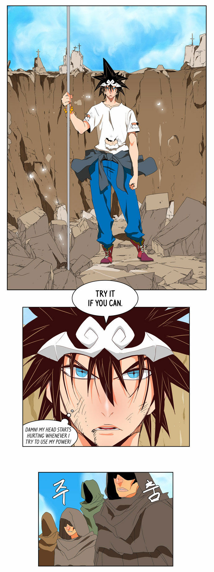 Page 15 of Chapter 111
