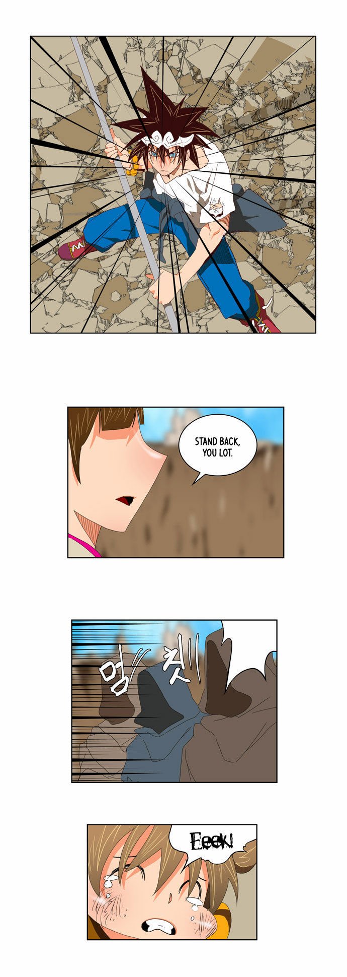 Page 17 of Chapter 111