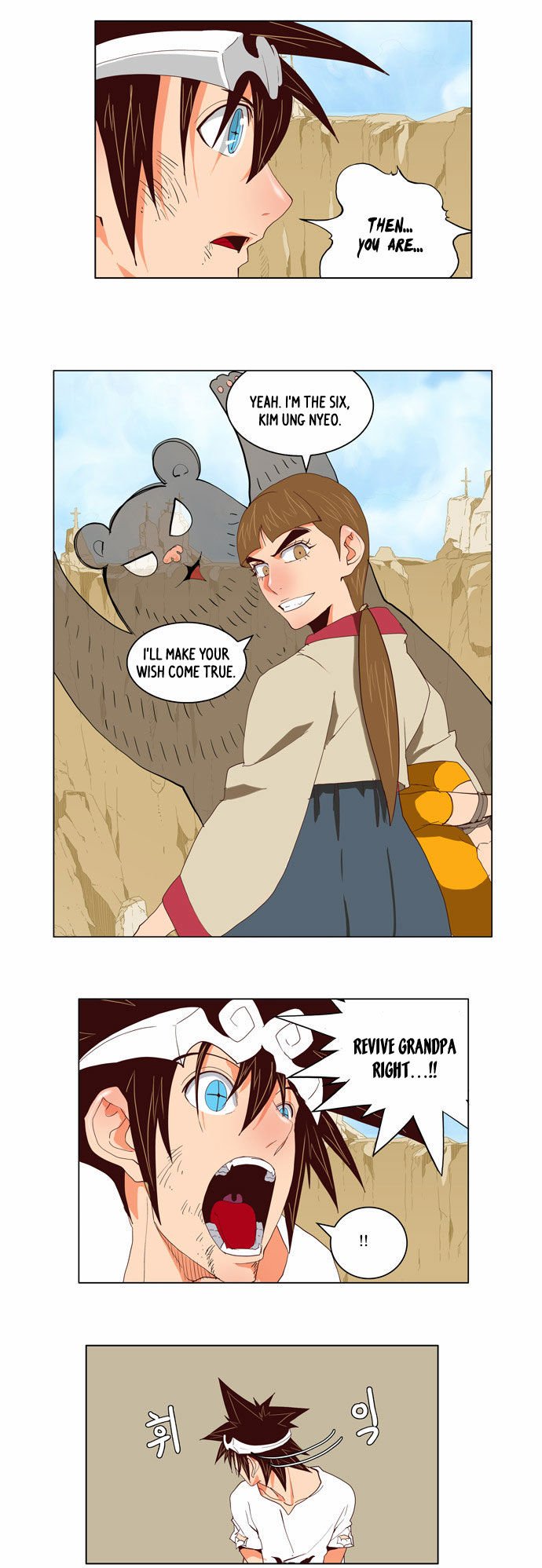 Page 24 of Chapter 111
