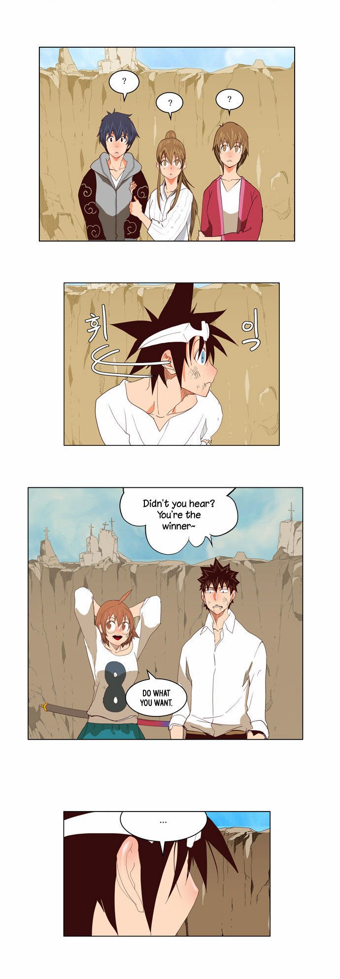 Page 25 of Chapter 111