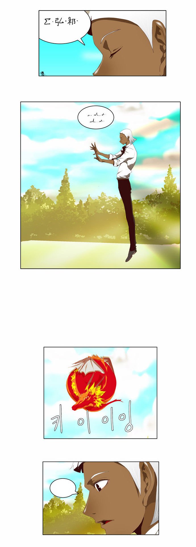 Page 14 of Chapter 112