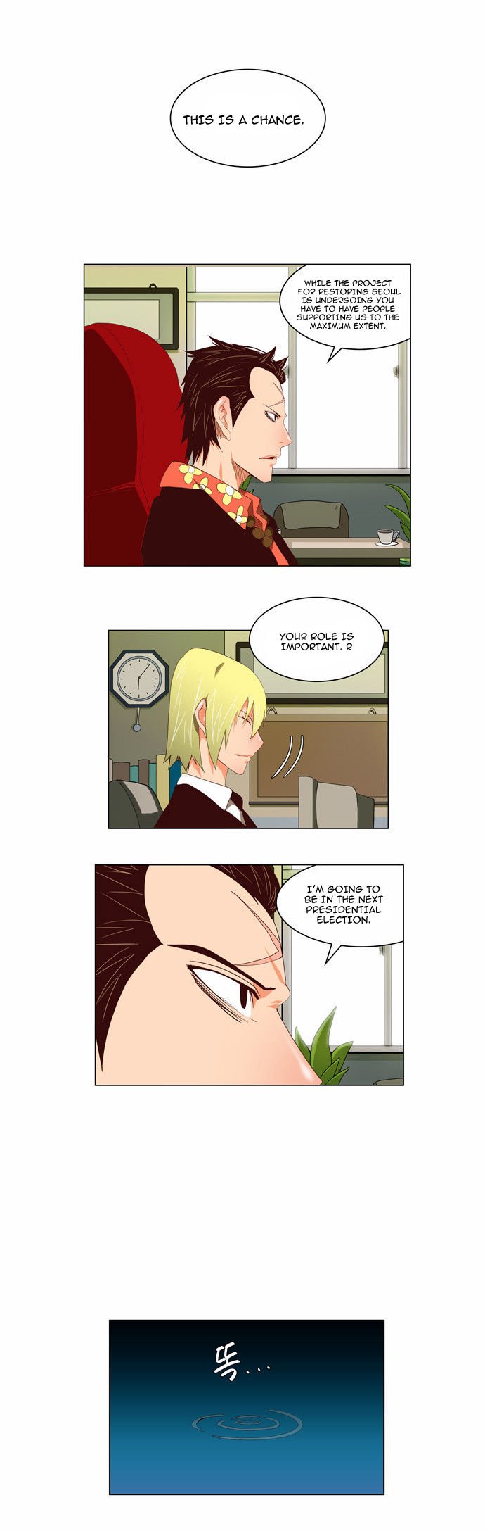 Page 19 of Chapter 112