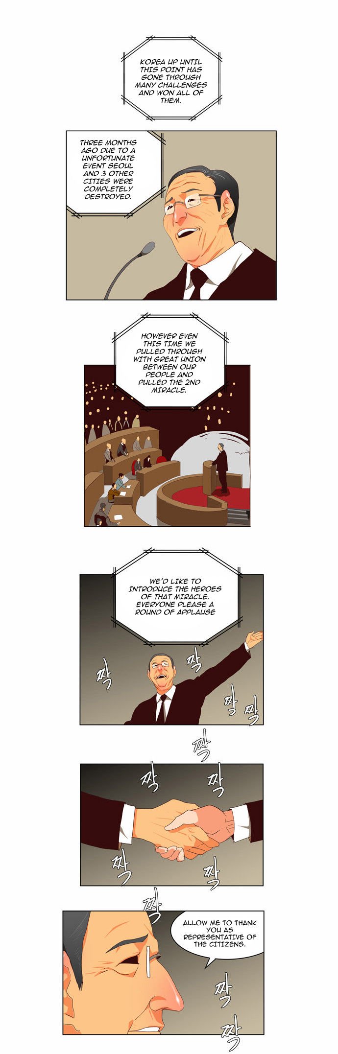 Page 21 of Chapter 112