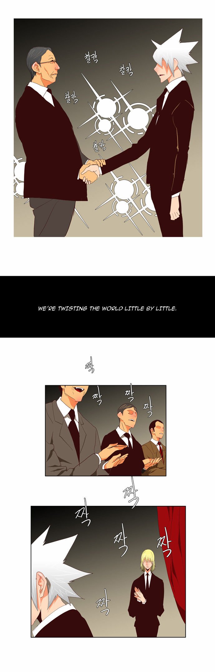 Page 23 of Chapter 112